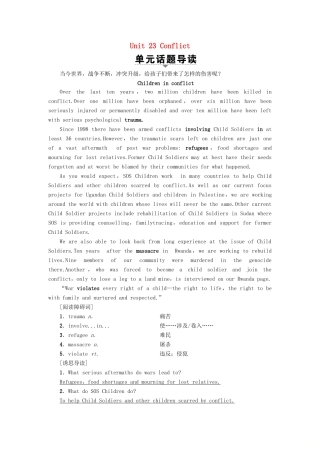 高中英语 Unit 23 Conflict Section Ⅰ Reading（Ⅰ）（Warm-up  Lesson 1）教案（含解析）北师大版选修8-北师大版高二选修8英语教案
