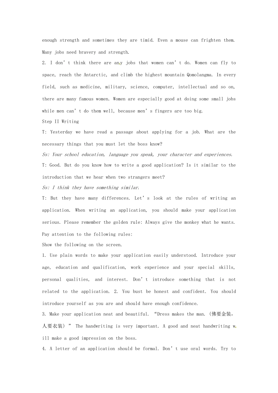 高中英语 Module2 TheFifth Period Writing教案 外研版必修5-外研版高二必修5英语教案_第2页