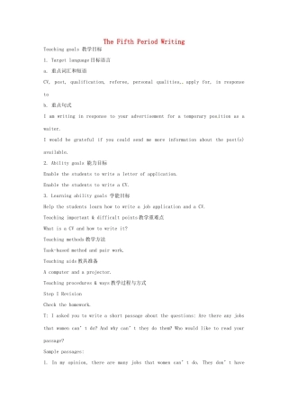 高中英语 Module2 TheFifth Period Writing教案 外研版必修5-外研版高二必修5英语教案