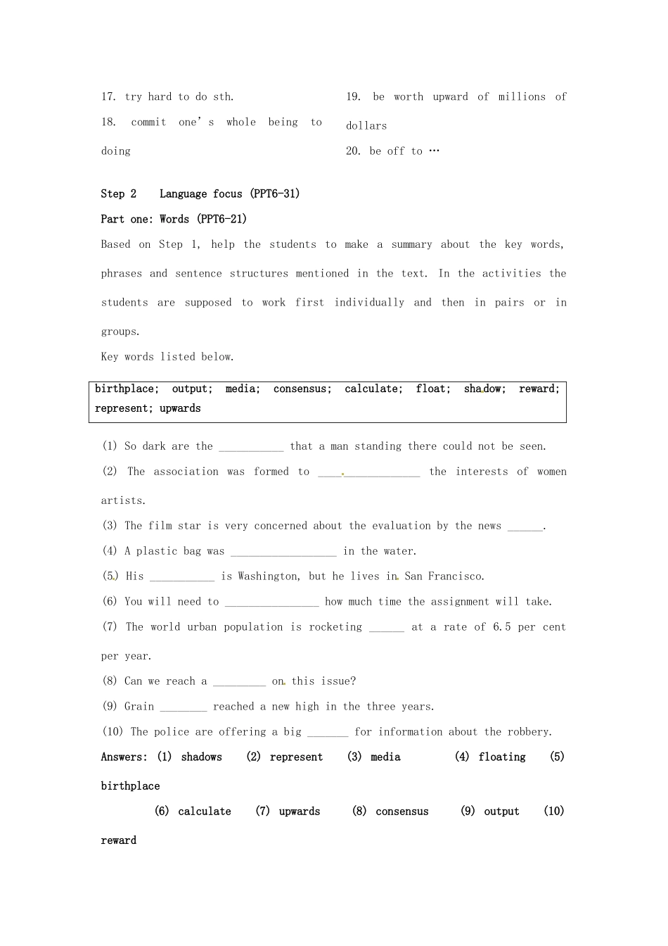 高中英语 Unit3 Reading教案2 牛津译林版选修8-牛津版高二选修8英语教案_第2页