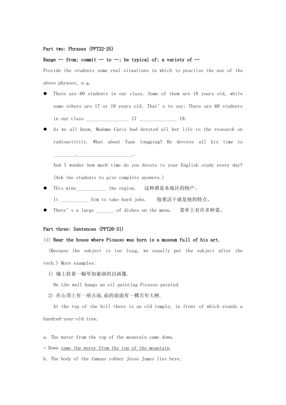 高中英语 Unit3 Reading教案2 牛津译林版选修8-牛津版高二选修8英语教案_第3页