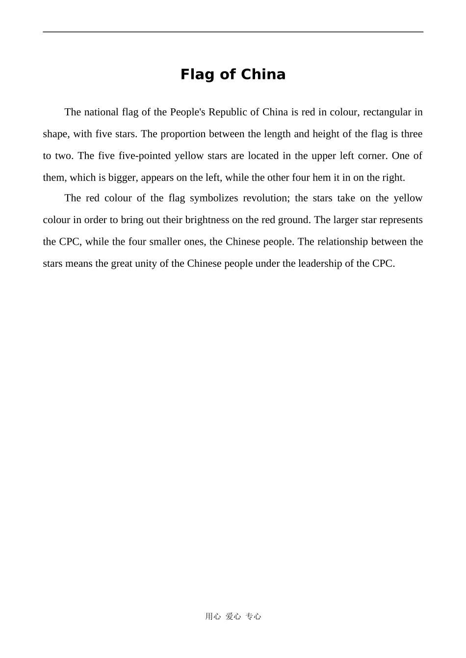 高中英语Unit3 The meaning of colour 教学资源  Flag牛津版选修9_第1页