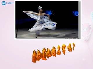 湖南省长沙市长郡芙蓉中学七年级生物下册《4.6.1 人体对外界环境的感知 耳和听觉》课件 新人教版