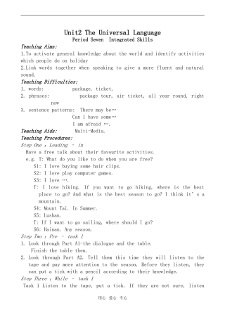 高中英语Unit2 The Universal Language--Period7牛津版选修8