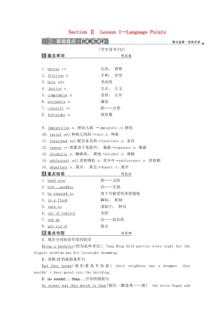 高中英语 Unit 23 Conflict Section Ⅱ Lesson 1—Language Points教案 北师大版选修8-北师大版高二选修8英语教案