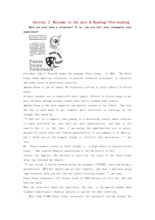 高中英语 Unit 1 Building the future Section Ⅰ Welcome to the unit  Reading—Pre-reading教案（含解析）牛津译林版选修10-牛津版高二选修10英语教案