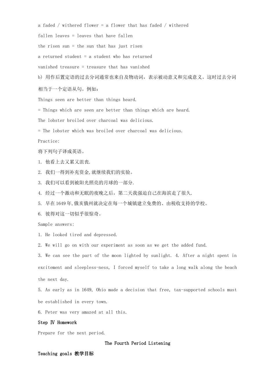 高中英语 Unit 1 Great scientists Period 2 Language points教学设计 新人教版必修5-新人教版高二必修5英语教案_第3页