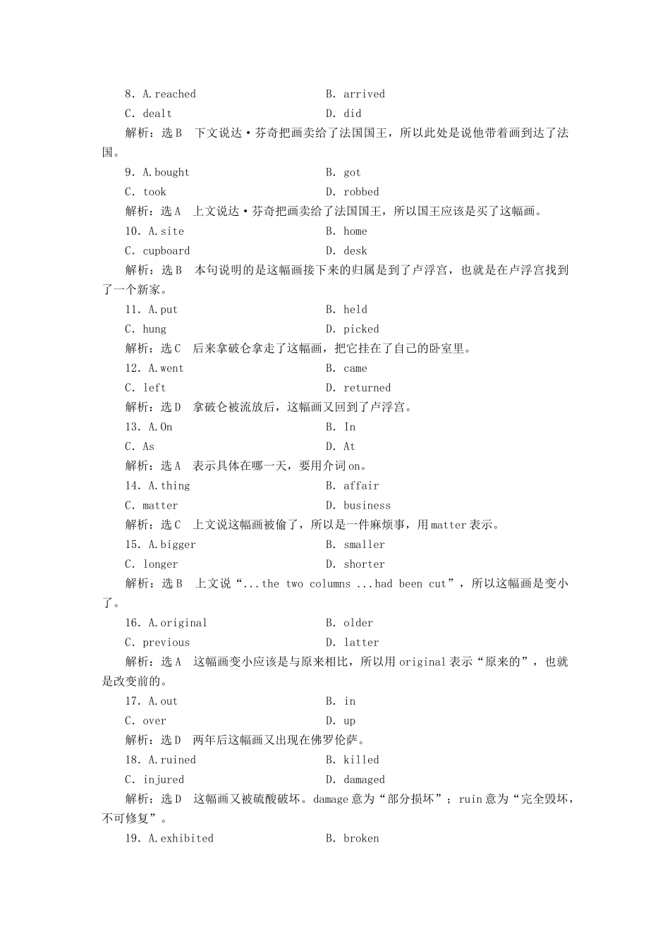 高中英语 Module 2 The Renaissance 单元小结教案（含解析）外研版选修8-外研版高二选修8英语教案_第3页