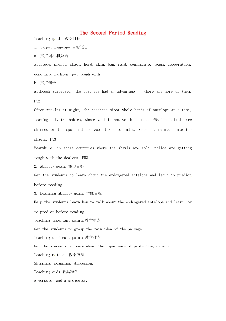 高中英语 Module6 TheSecond Period Reading教案 外研版必修5-外研版高二必修5英语教案_第1页