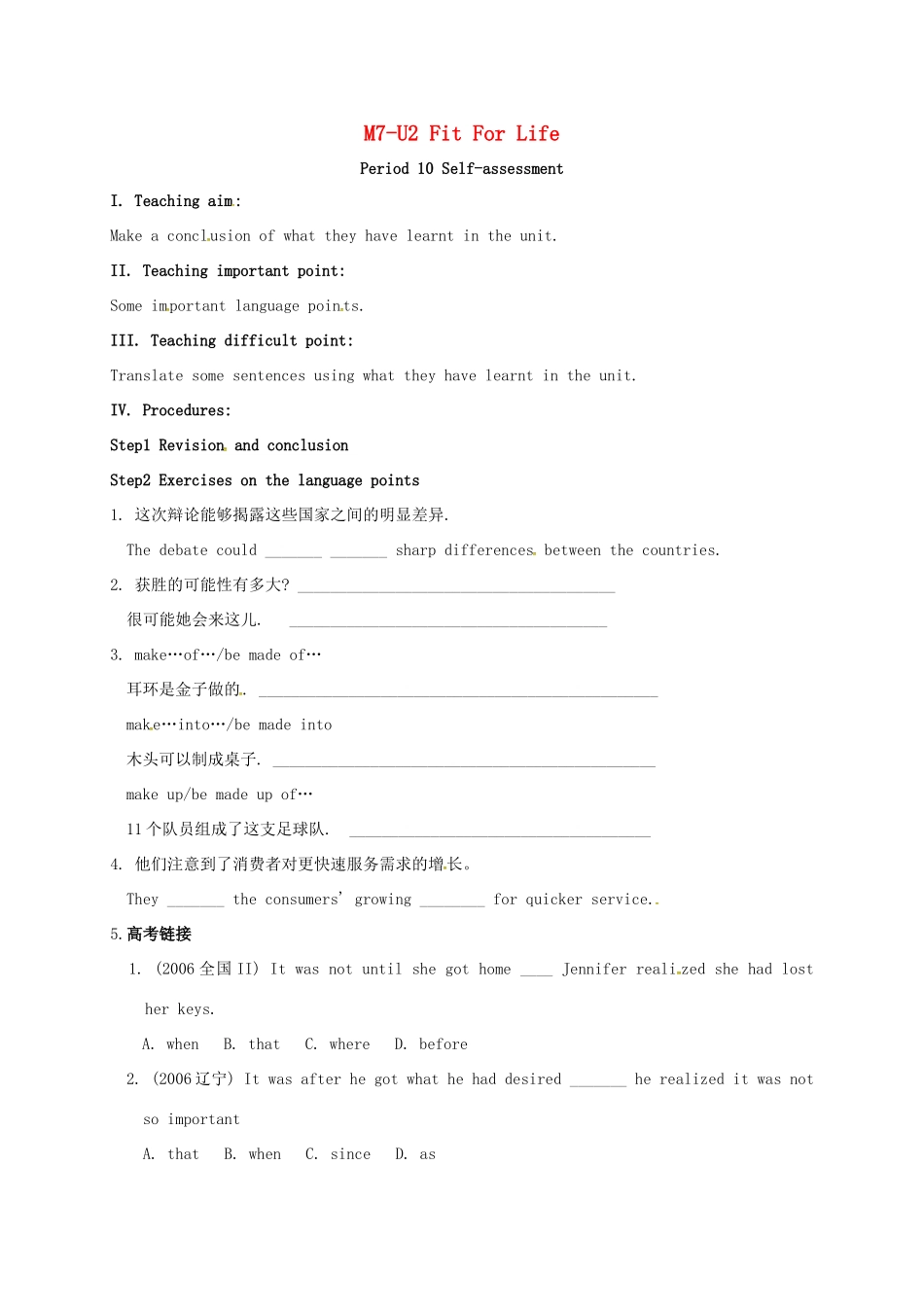 高中英语 Unit 2 Fit for life self-assesment教案 牛津译林版选修7-牛津版高二选修7英语教案_第1页
