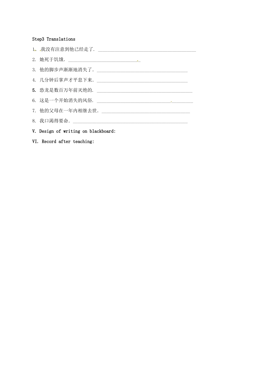 高中英语 Unit 2 Fit for life self-assesment教案 牛津译林版选修7-牛津版高二选修7英语教案_第2页