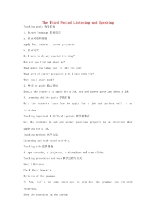 高中英语 Module2 TheThird Period Listening and Speaking教案 外研版必修5-外研版高二必修5英语教案