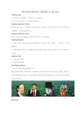 高中英语 Unit 3 The secret of success-Welcome to the unit精品教案 牛津译林版选修11