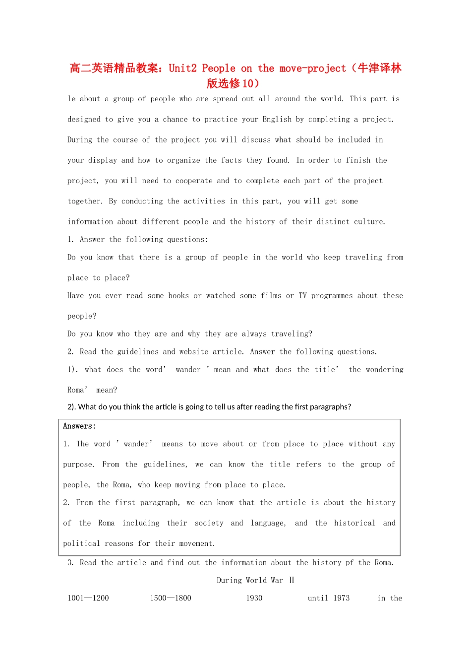 高中英语 Unit2 People on the move-project精品教案 牛津译林版选修10_第1页