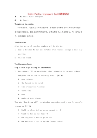 高中英语 Unit4 Public transport Task2教学设计 牛津译林版选修7-牛津版高二选修7英语教案