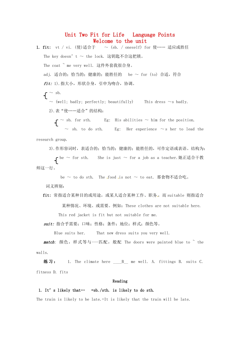 高中英语 Unit2 Fit for life Language Points教案 牛津译林版选修7-牛津版高二选修7英语教案_第1页