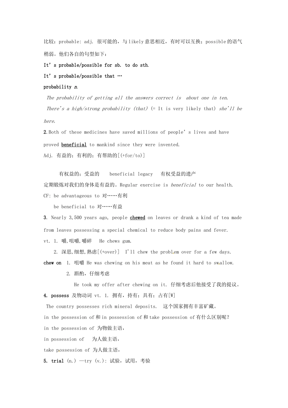 高中英语 Unit2 Fit for life Language Points教案 牛津译林版选修7-牛津版高二选修7英语教案_第2页