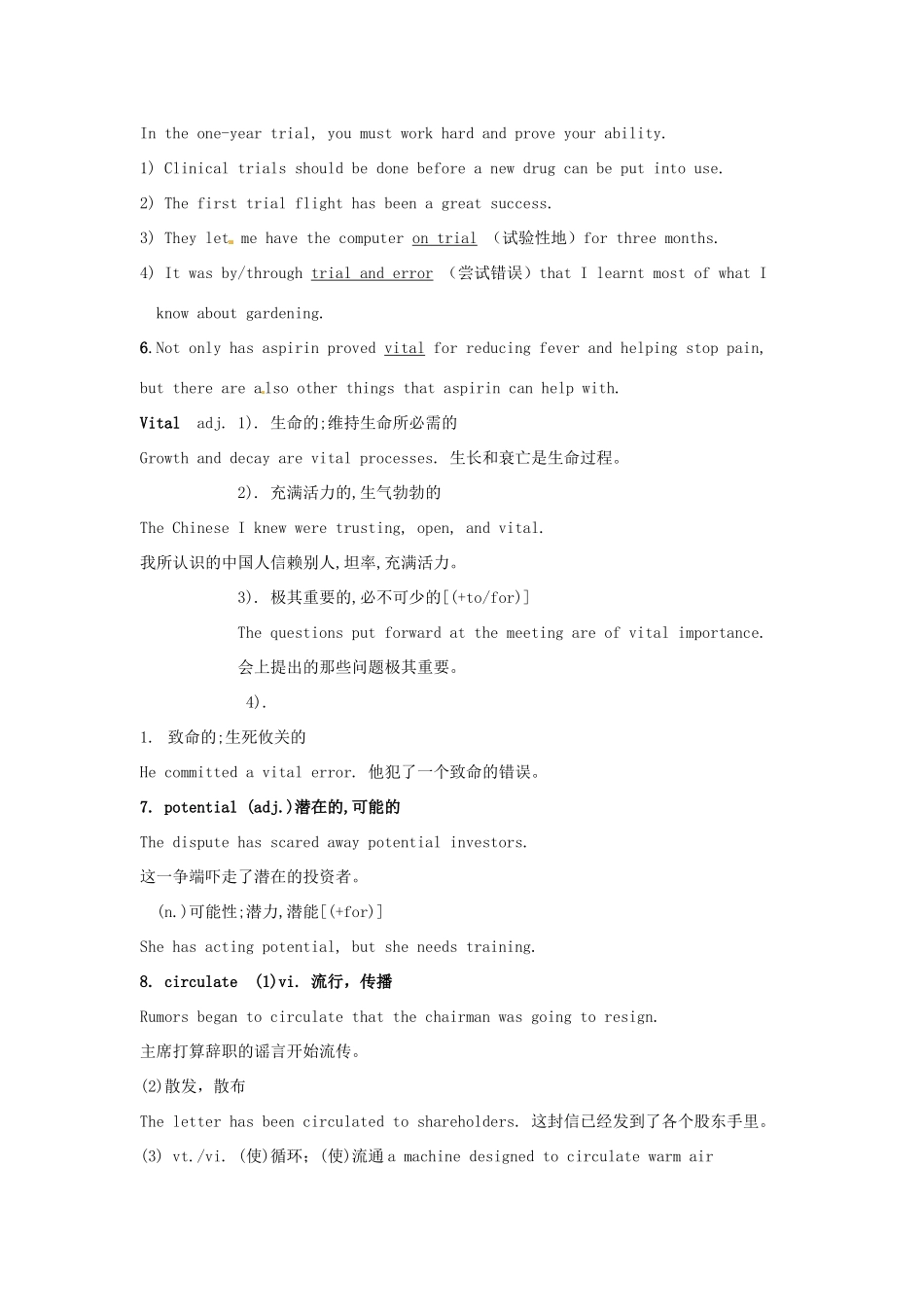 高中英语 Unit2 Fit for life Language Points教案 牛津译林版选修7-牛津版高二选修7英语教案_第3页