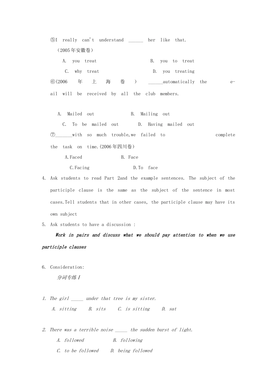 高中英语 Unit2 Witnessing time-Grammar精品教案 牛津译林版选修9_第2页