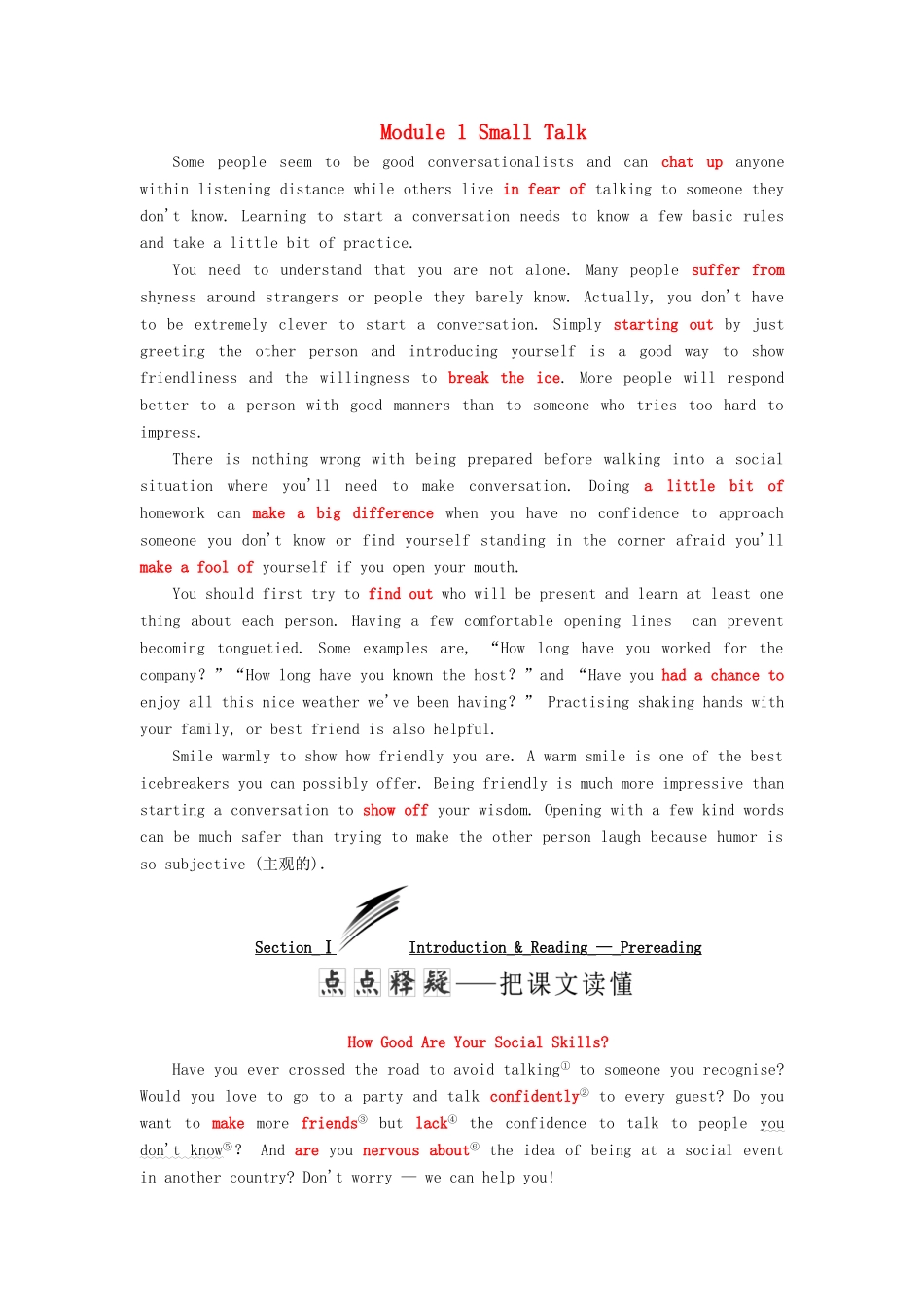 高中英语 Module 1 Small Talk Section Ⅰ Introduction  Reading — Pre-reading教案（含解析）外研版选修6-外研版高二选修6英语教案_第1页