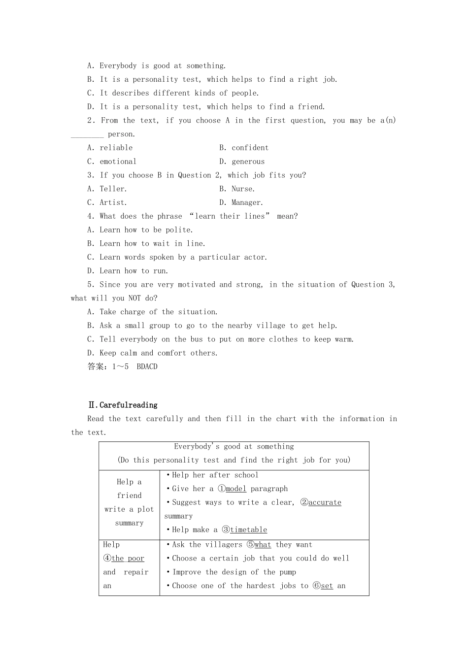 高中英语 Unit 14 Careers Section Ⅰ Warm up  Your Choice教案（含解析）北师大版必修5-北师大版高二必修5英语教案_第3页