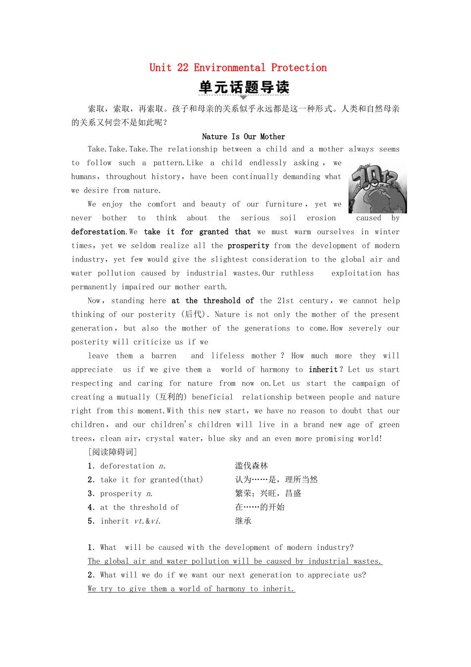 高中英语 Unit 22 Environmental Protection Section Ⅰ Reading（Ⅰ）（Warm-up  Lesson 1）教案（含解析）北师大版选修8-北师大版高二选修8英语教案_第1页