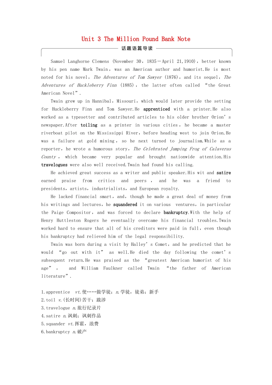 高中英语 Unit 3 The Million Pound Bank Note Period One Warming Up  Reading讲义 新人教版必修3-新人教版高二必修3英语教案_第1页