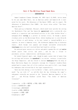 高中英语 Unit 3 The Million Pound Bank Note Period One Warming Up  Reading讲义 新人教版必修3-新人教版高二必修3英语教案