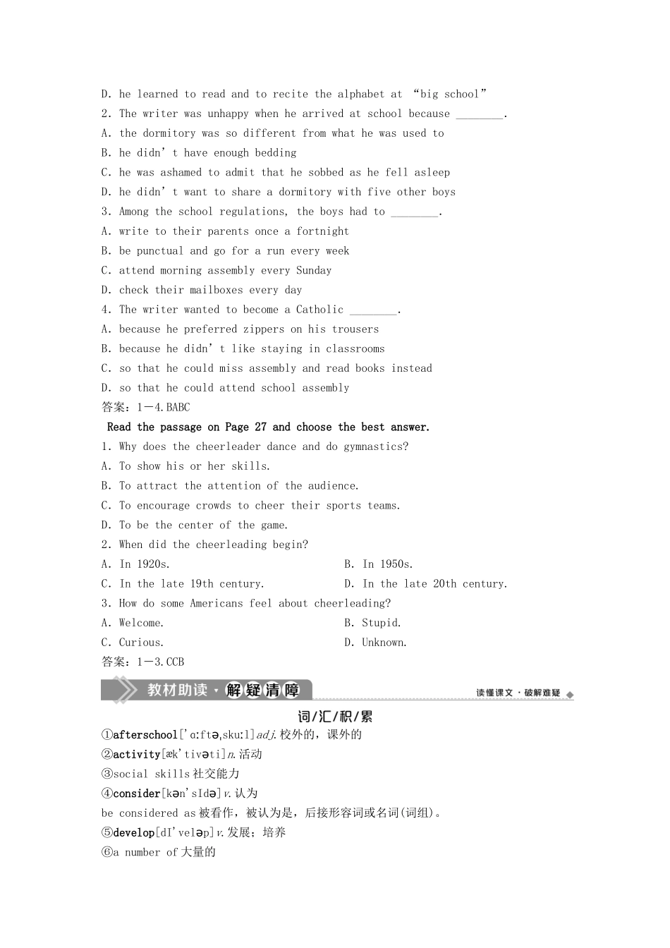 高中英语 Module 2 Highlights of My Senior Year Section Ⅲ Integrating Skills  Cultural Corner教案 外研版选修7-外研版高二选修7英语教案_第3页