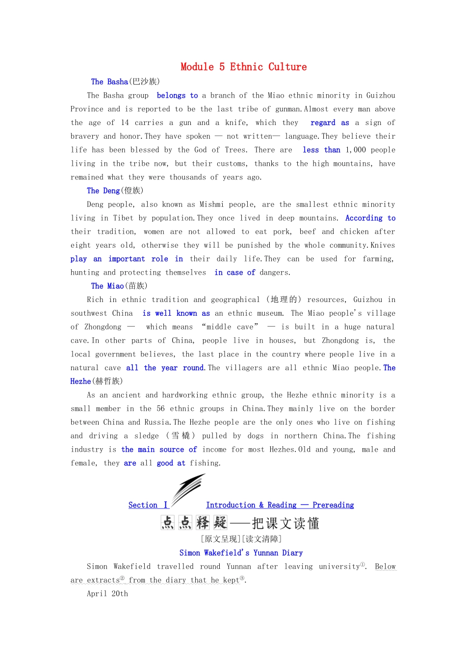 高中英语 Module 5 Ethnic Culture Section Ⅰ Introduction  Reading — Pre-reading教案（含解析）外研版选修7-外研版高二选修7英语教案_第1页