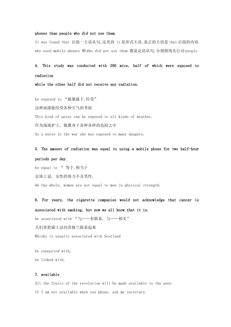 高中英语 Unit1 Living with technology Period 9 Project Language points教案 牛津译林版选修7_第2页