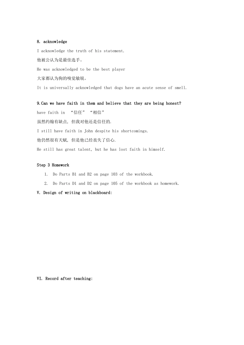 高中英语 Unit1 Living with technology Period 9 Project Language points教案 牛津译林版选修7_第3页