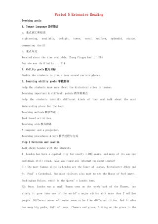 高中英语 Unit 2 The United Kingdom Period 5 Extensive reading教学设计 新人教版必修5-新人教版高二必修5英语教案