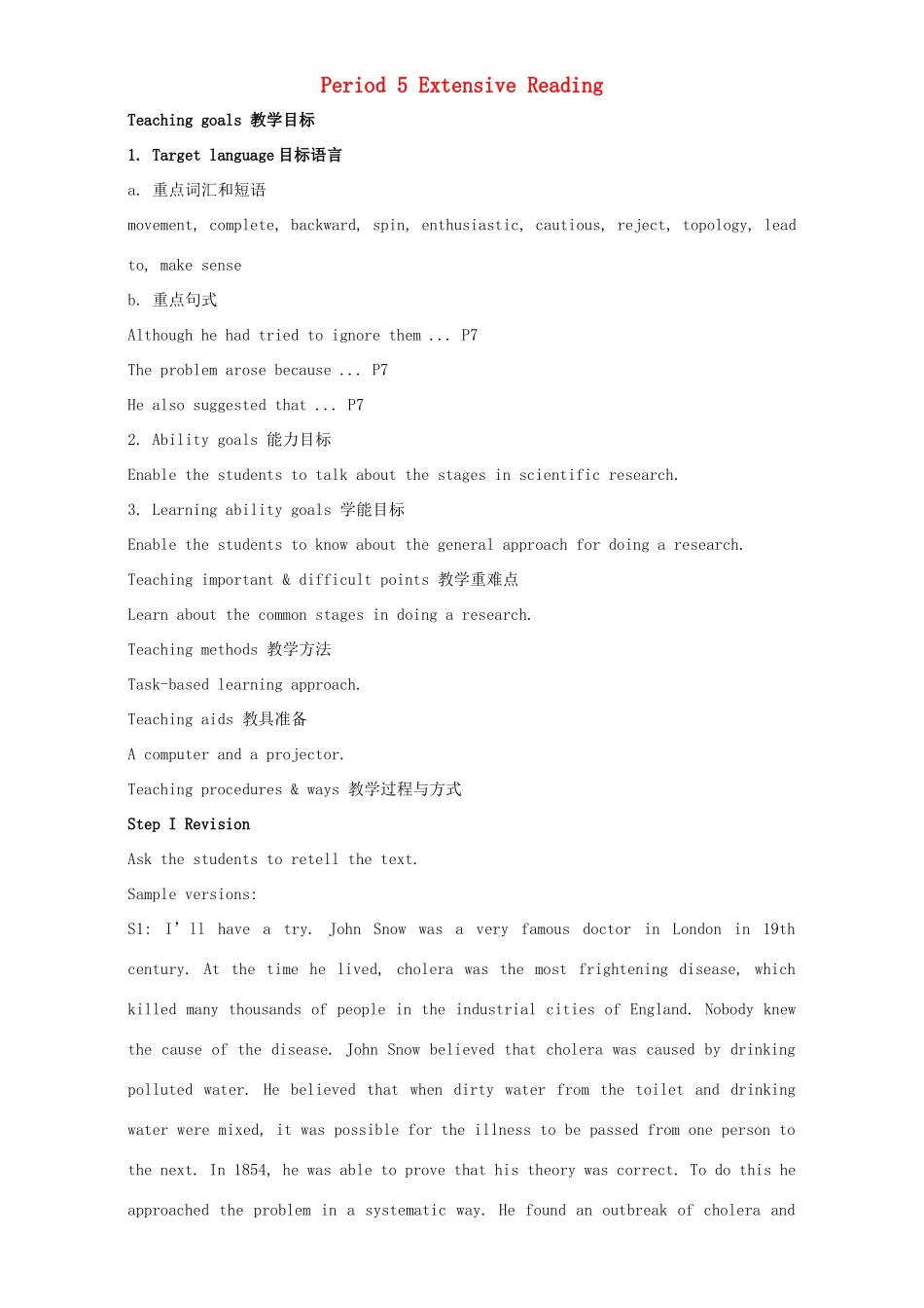 高中英语 Unit 1 Great scientists Period 5 Extensive reading教学设计 新人教版必修5-新人教版高二必修5英语教案_第1页