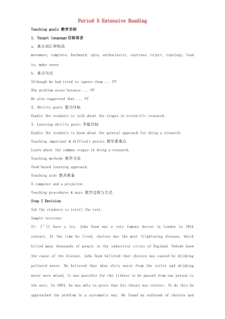 高中英语 Unit 1 Great scientists Period 5 Extensive reading教学设计 新人教版必修5-新人教版高二必修5英语教案