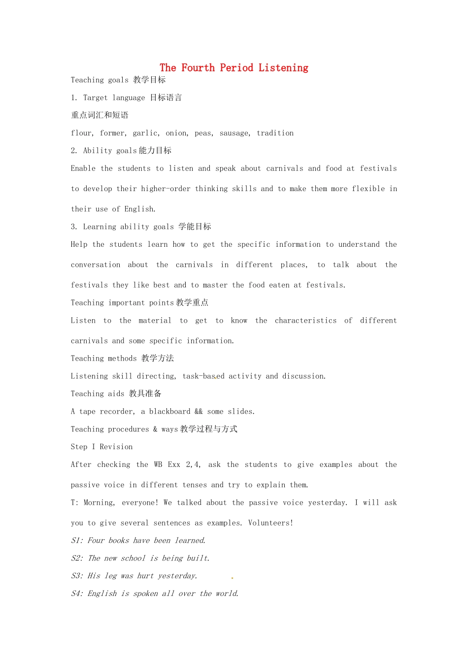 高中英语 Module4 TheFourth Period Listening教案 外研版必修5-外研版高二必修5英语教案_第1页