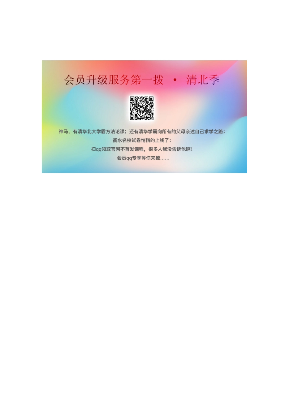 高中化学 第2章 化学键 化学反应规律 本章总结教案 鲁科版第二册-鲁科版高一第二册化学教案_第3页