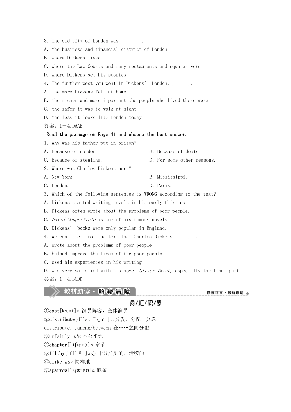 高中英语 Module 3 Literature Section Ⅲ Integrating Skills  Cultural Corner教案 外研版选修7-外研版高二选修7英语教案_第3页