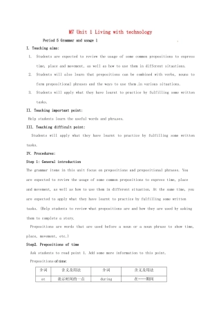高中英语 Unit 1 Living with technology Grammar and Usage1教案 牛津译林版选修7-牛津版高二选修7英语教案