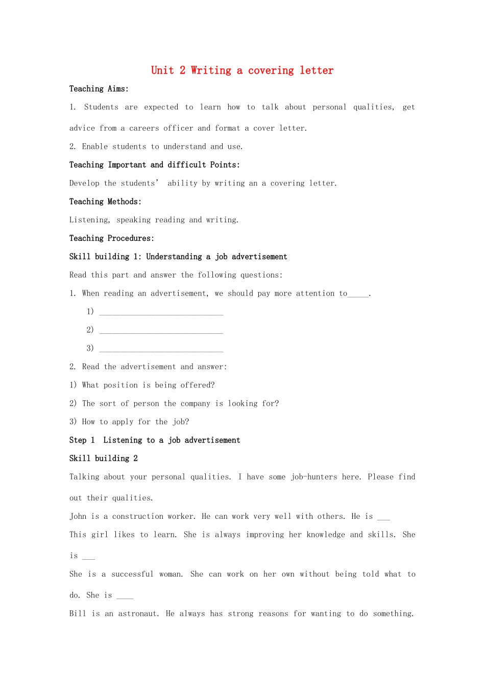 高中英语 Unit2 Getting a job-Task精品教案 牛津译林版选修11_第1页