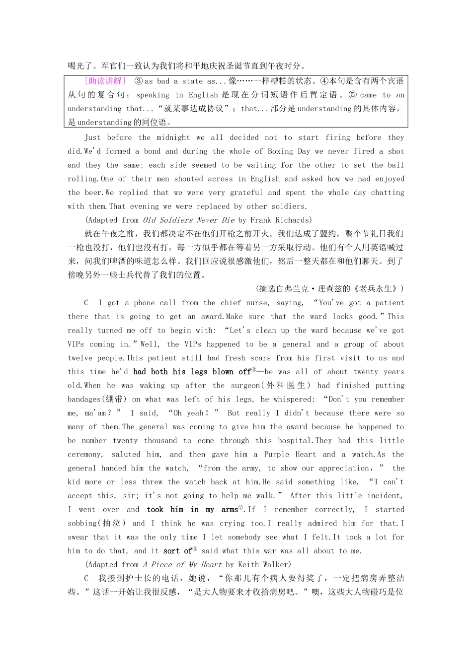 高中英语 Unit 23 Conflict Section Ⅲ Reading（Ⅱ）（Lesson 2  Lesson 3）教案（含解析）北师大版选修8-北师大版高二选修8英语教案_第3页