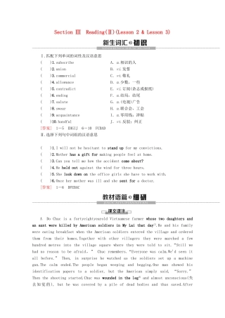 高中英语 Unit 23 Conflict Section Ⅲ Reading（Ⅱ）（Lesson 2  Lesson 3）教案（含解析）北师大版选修8-北师大版高二选修8英语教案