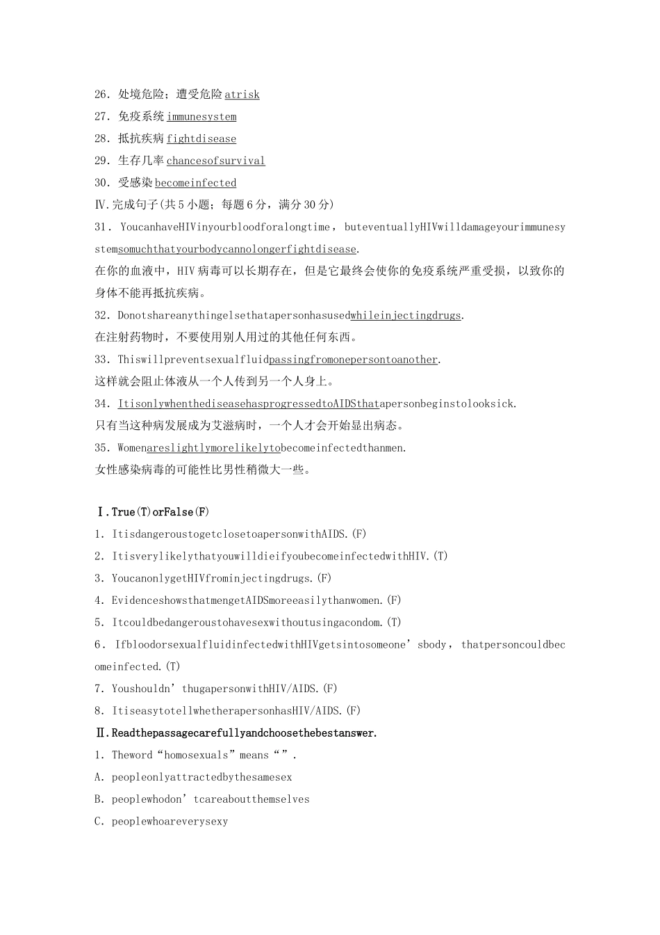 高中英语 Unit 3 A healthy life Period Three Learning about Language  Using Language教案（含解析）新人教版选修6-新人教版高二选修6英语教案_第2页