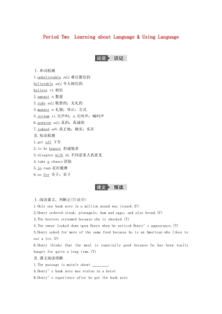 高中英语 Unit 3 The Million Pound Bank Note Period Two Integrating Skills讲义 新人教版必修3-新人教版高二必修3英语教案