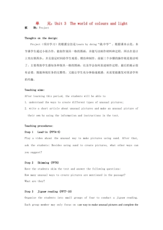 高中英语 Unit3 The world of colours and light Project教学设计 牛津译林版选修8-牛津版高二选修8英语教案