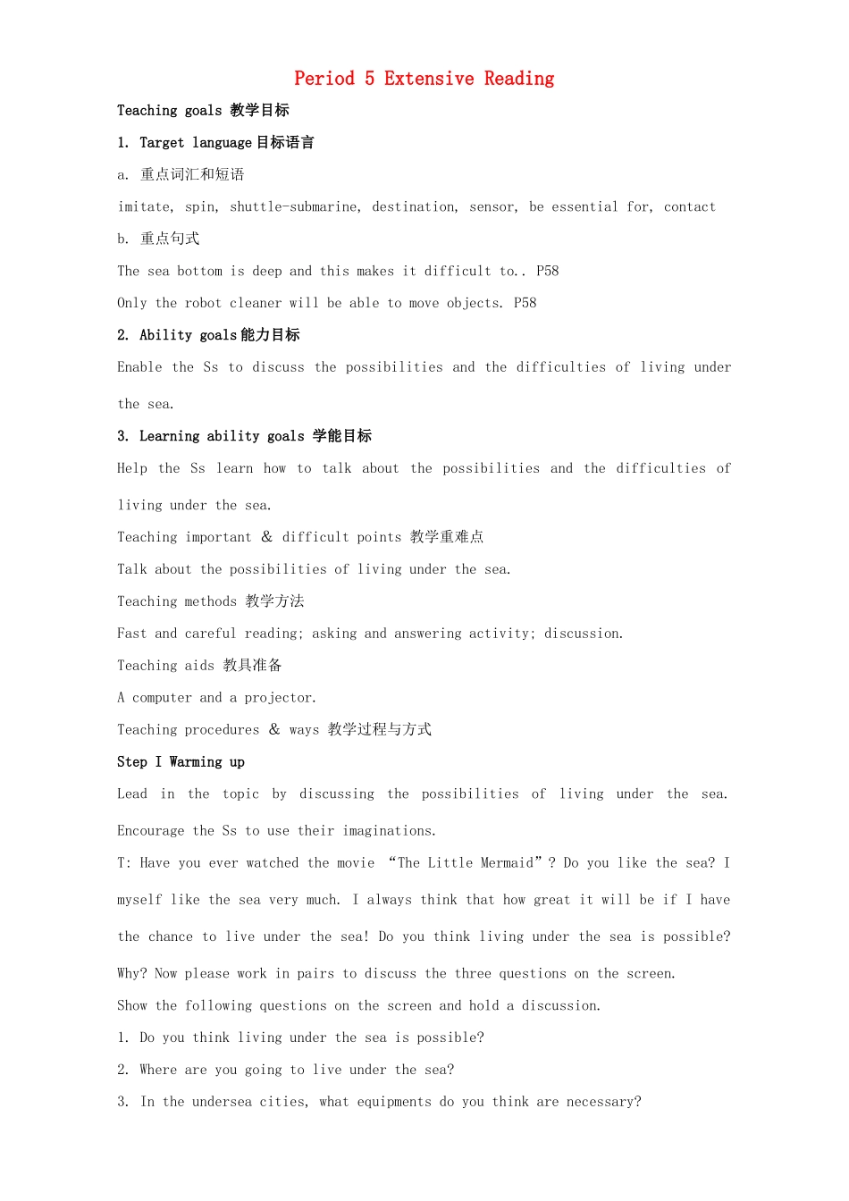 高中英语 Unit 3 Life in the future Period 5 Extensive reading教学设计 新人教版必修5-新人教版高二必修5英语教案_第1页