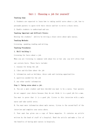 高中英语 Unit 1 Careers and skills-Task精品教案 牛津译林版选修11