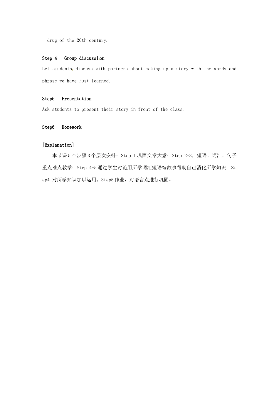 高中英语 Unit2 Fit for life Reading2教学设计 牛津译林版选修7-牛津版高二选修7英语教案_第2页