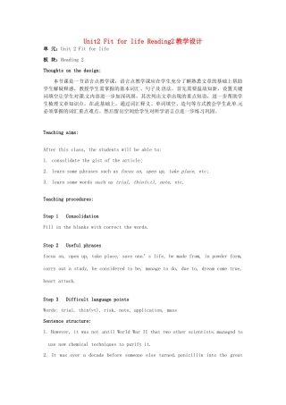 高中英语 Unit2 Fit for life Reading2教学设计 牛津译林版选修7-牛津版高二选修7英语教案