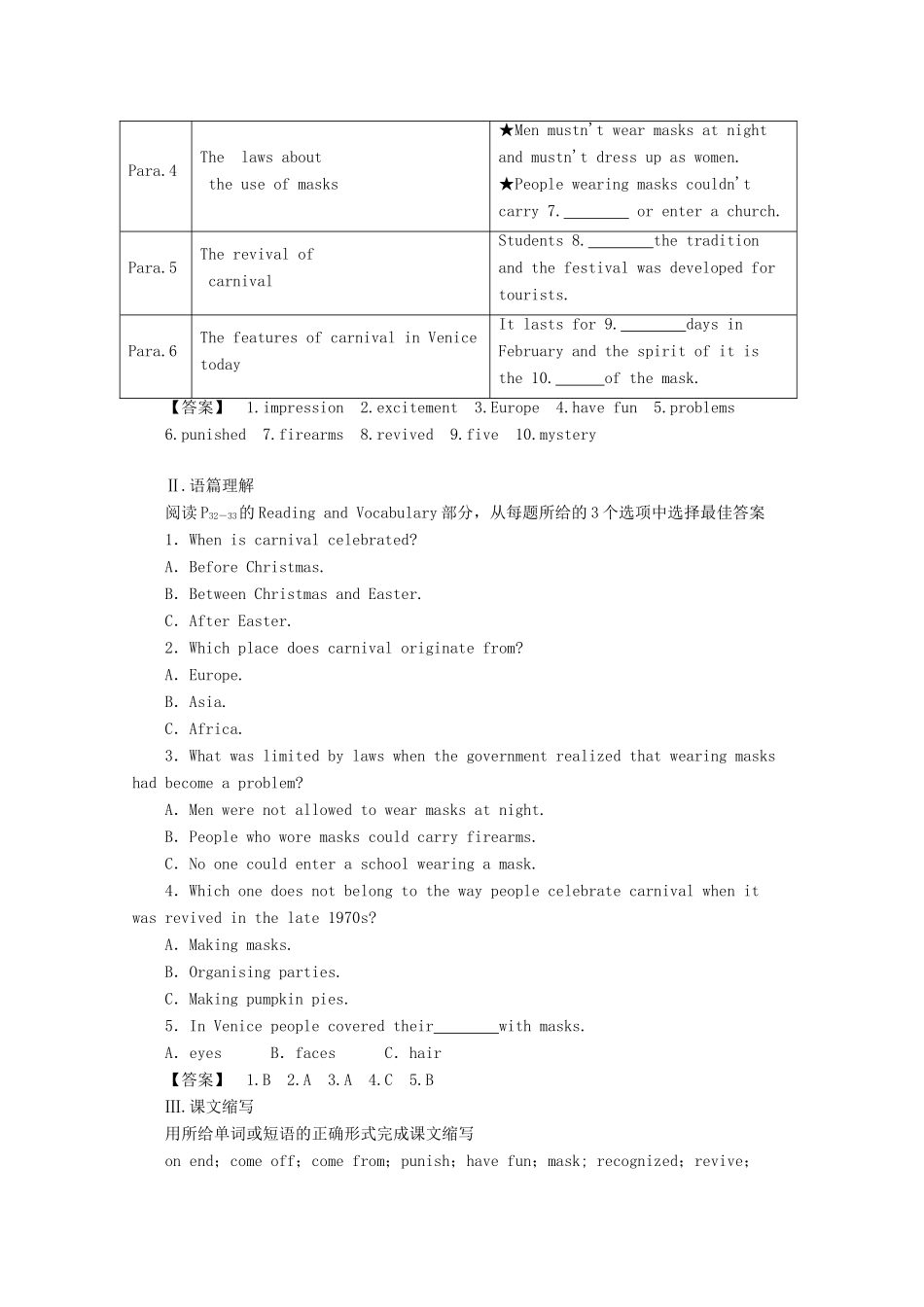 高中英语 Module4备课参考教案（1）外研版必修5-外研版高二必修5英语教案_第3页